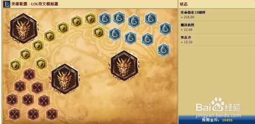 英雄联盟瑞文新版符文 lol瑞文符文怎么配