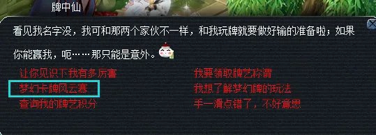 梦幻西游特殊活动成就攻略