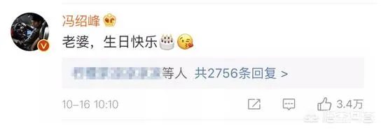 赵丽颖和冯绍峰真的结婚了，你们怎么看？