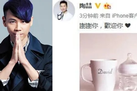 陶喆宣布将当爸 晒奶瓶照片向大家报喜