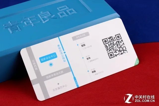 侧面指纹&全面屏? 魅蓝S6发布会直播