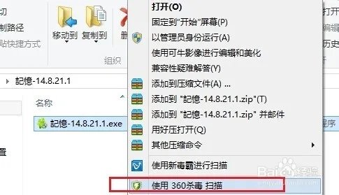 QQ炫舞怎么开外挂
