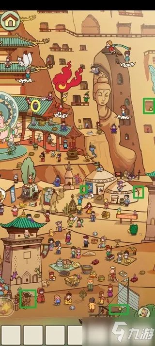 寻物环游记图文教程