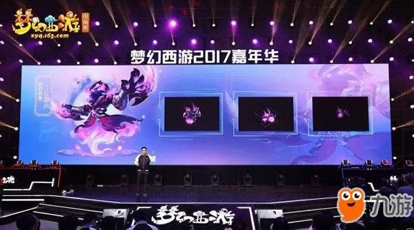 《梦幻西游》新门派什么时候出 新门派上线时间