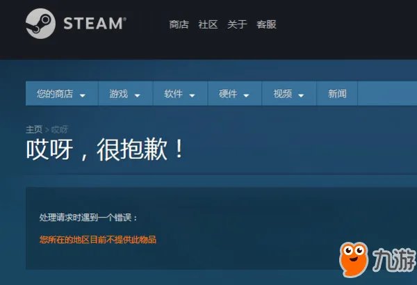 《绝地求生》被腾讯代理是好是坏？玩家担心这些问题