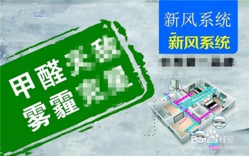 如何祛除装修污染