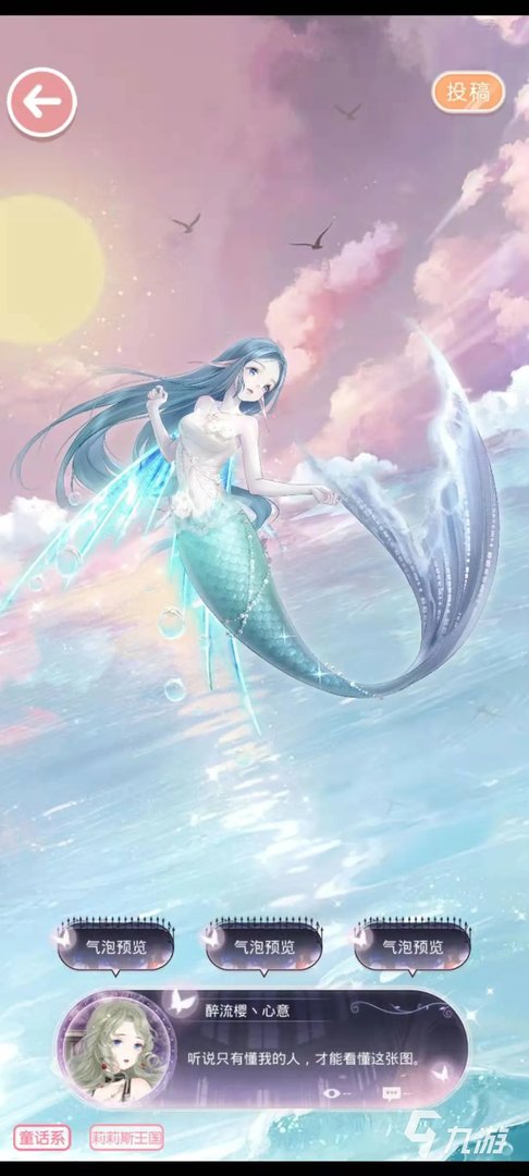 2021最新整女生的游戏有哪些 打扮女生的游戏排行榜推荐大全