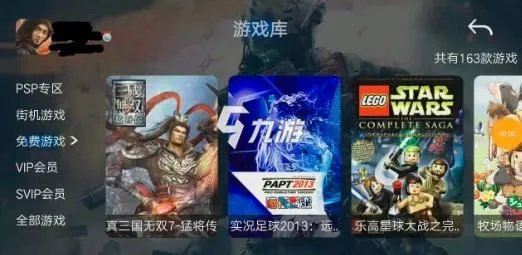 大麦云游戏好用吗 大麦云游戏怎么样