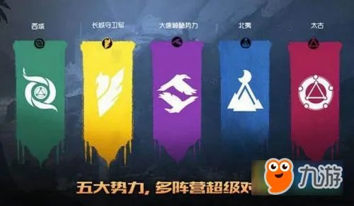 王者知道《王者荣耀》五军对决中玩家最多可以获得几连击破