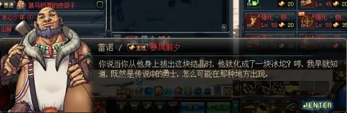 冰龙的结晶在哪