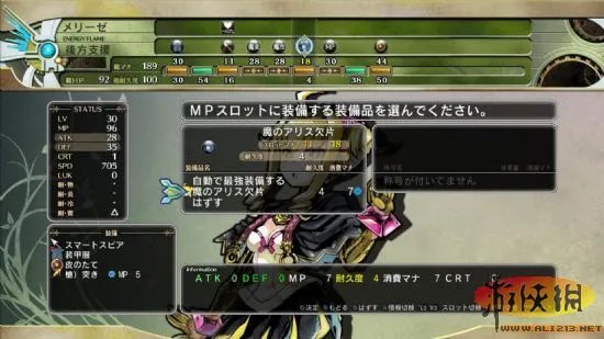 ARPG新作《迷宫塔路》新人物画面及游戏细节