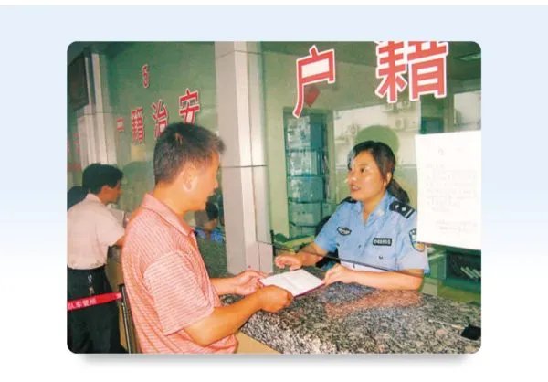 教师俩户口俩身份证不一样被纪委查出来了怎么解决？