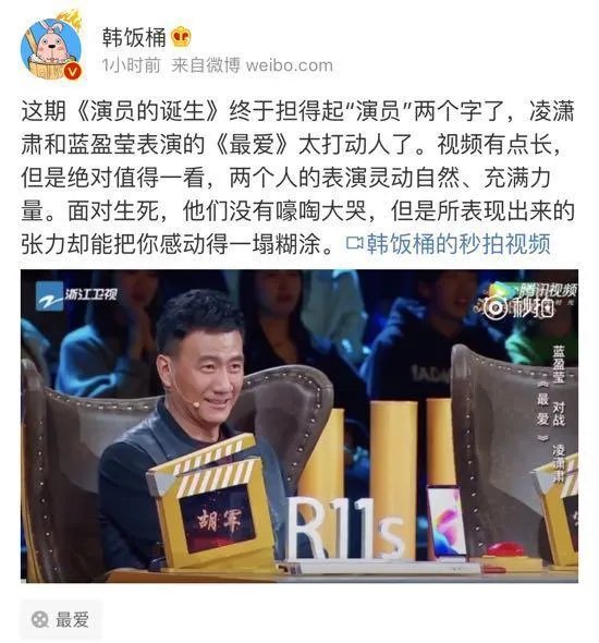 如何看待演员凌潇肃开通微博这一事件？