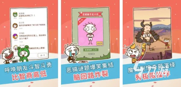 美女找茬游戏大全有哪些2023 值得一玩的找茬手游合集