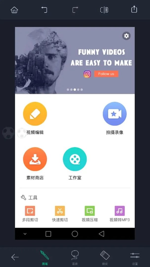 特别好用的软件