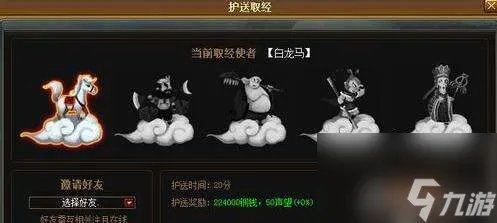 神仙道六道轮回塔在哪里及通关攻略 通关玩法详解