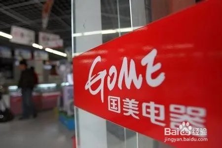 美易分常见问题大全