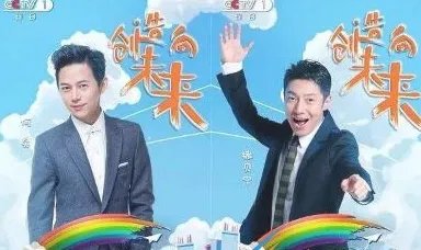 2018开学第一课主题介绍