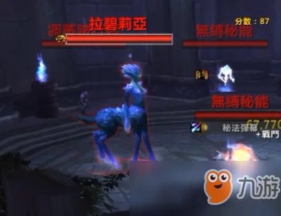 《魔兽世界》枯法者训练方法图文一览 枯法者怎么训练
