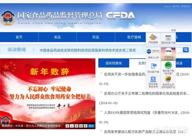 365批次化妆品未准入境，YSL、雅漾这些牌子还敢用吗？