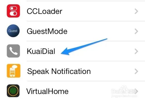 iOS7 kuaidial怎么安装