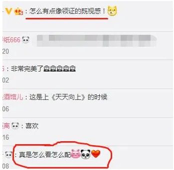 李晨换回情侣头像有何玄机？