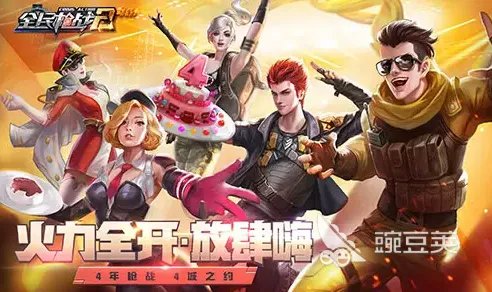 最新射击类游戏top10榜单合集 2022手游射击游戏排行榜TOP10下载