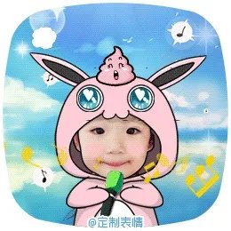 能不能把表情包发一下？比如[捂脸][泪奔]这些的？