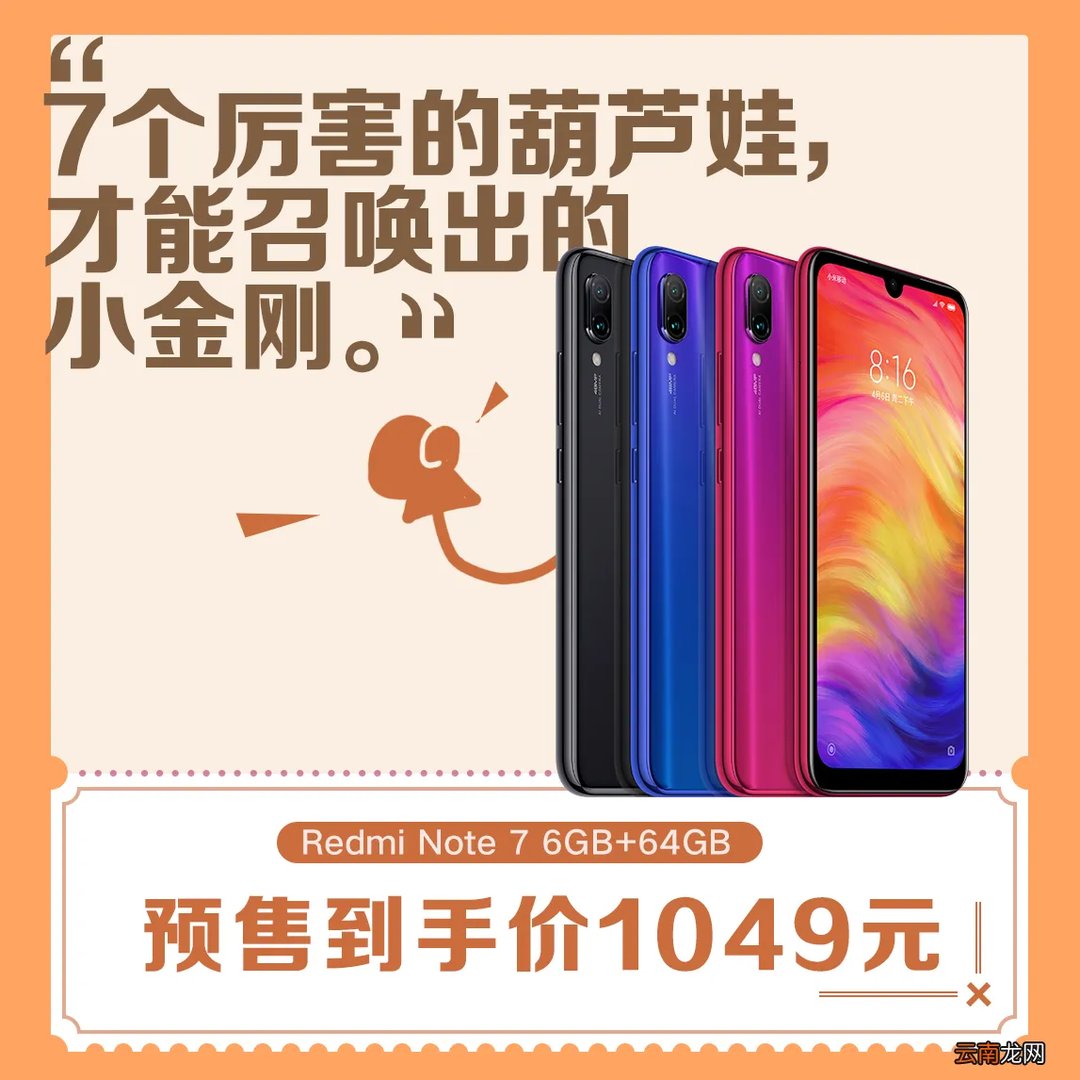 小米双11活动名单 小米双11活动