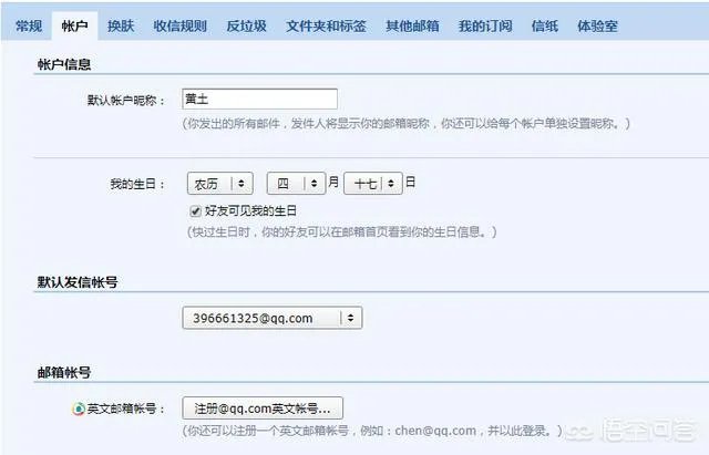 qq邮箱收不到steam邮件该怎么办？