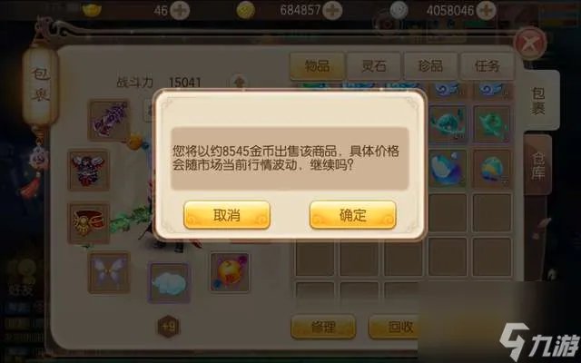 梦幻诛仙赚钱攻略大全 怎么赚钱、赚取金币方法大全