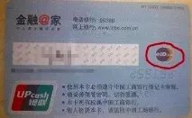 @所有人 身份证将迎来巨变！