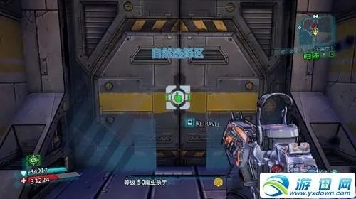 无主之地2——三个竞技场位置攻略