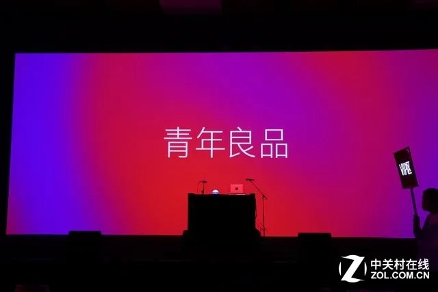 侧面指纹&全面屏? 魅蓝S6发布会直播