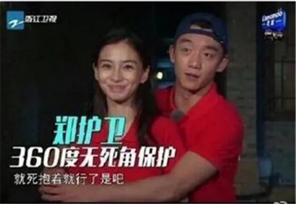 杨颖被郑恺强吻看过胸部真的吗图片 郑恺承认过喜欢baby证据扒皮