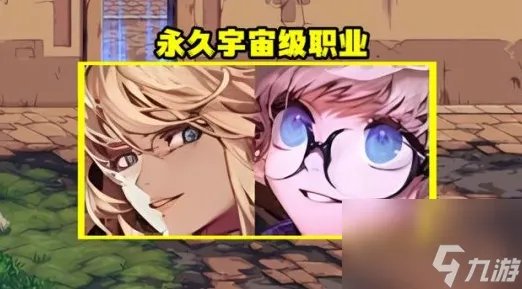 地下城与勇士9月是什么职业最强 地下城与勇士9月职业推荐