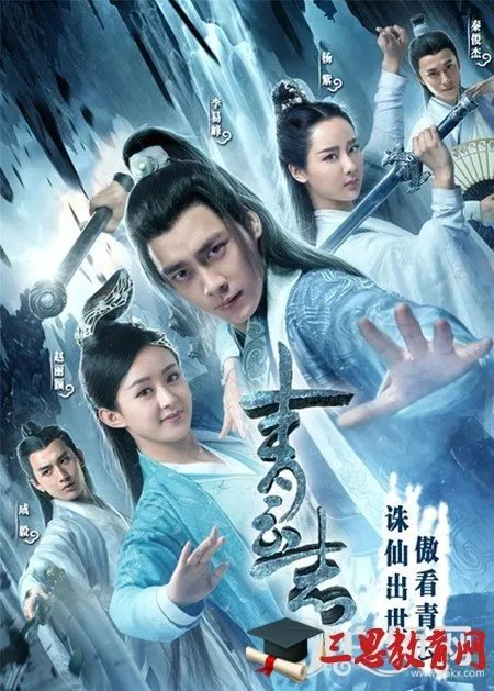 诛仙青云志碧瑶的结局是什么 碧瑶结局和原著小说一样吗