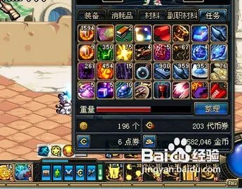 dnf自白书任务怎么做