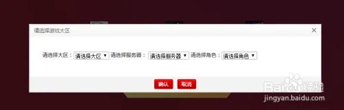 dnf史诗之路上的新年礼物怎么获得