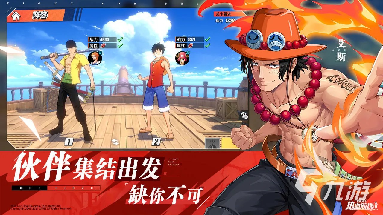 格斗类网游排行榜2023 比较受欢迎的格斗游戏合集