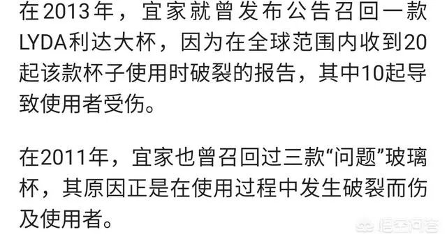 宜家水杯自爆崩断门牙，女子要求宜家赔偿百万，你们认为法院会支持吗？