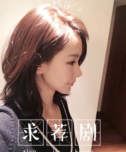 【图】气质女星戚薇微博图片 和老公秀恩爱根本停不下来