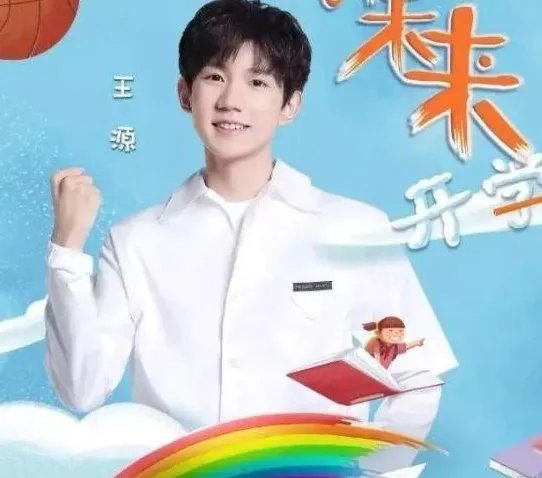 2018年秋季开学第一课直播视频在哪里看?