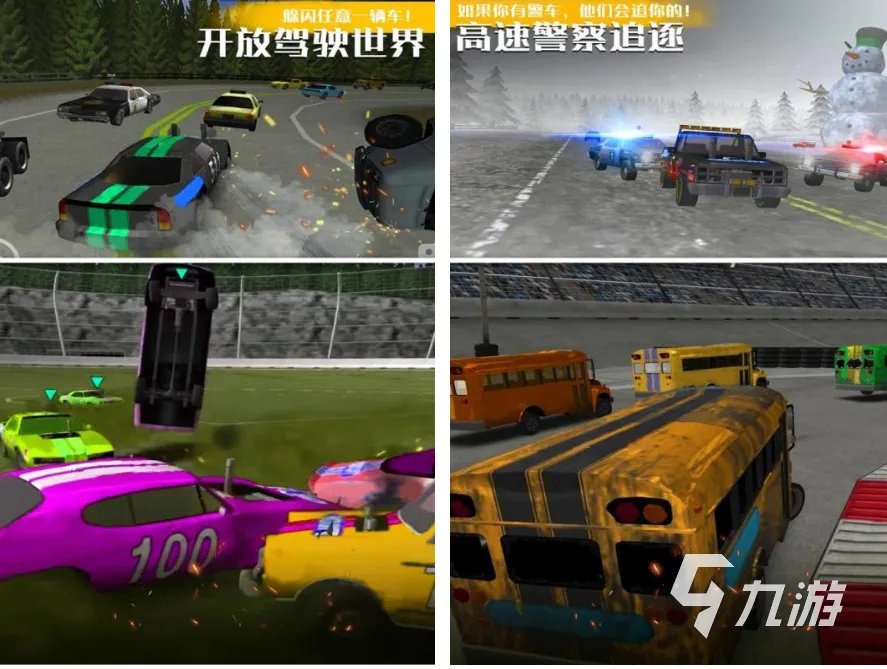 汽车驾驶游戏排行榜前十名2022 最新汽车驾驶游戏有哪些