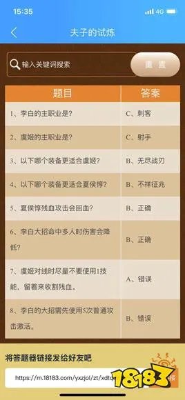 王者荣耀购买了破军后，红莲斗篷的灼烧效果会对血量低于50%的敌人造成额外伤害吗
