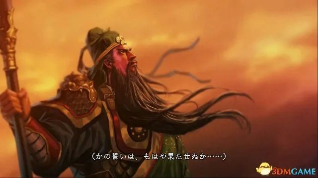 三国志13威力加强版全威名及军令效果列表一览