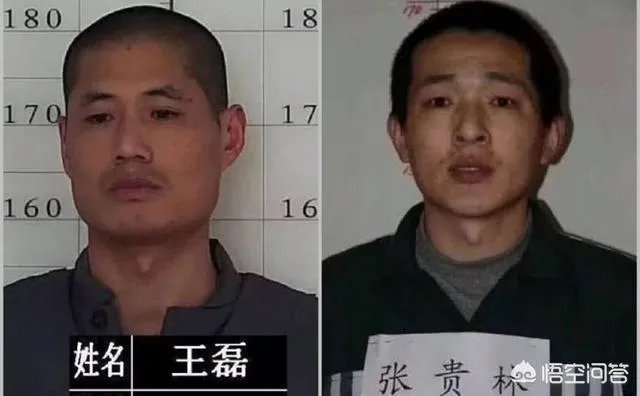 辽宁两个重刑犯为什么能够逃脱?