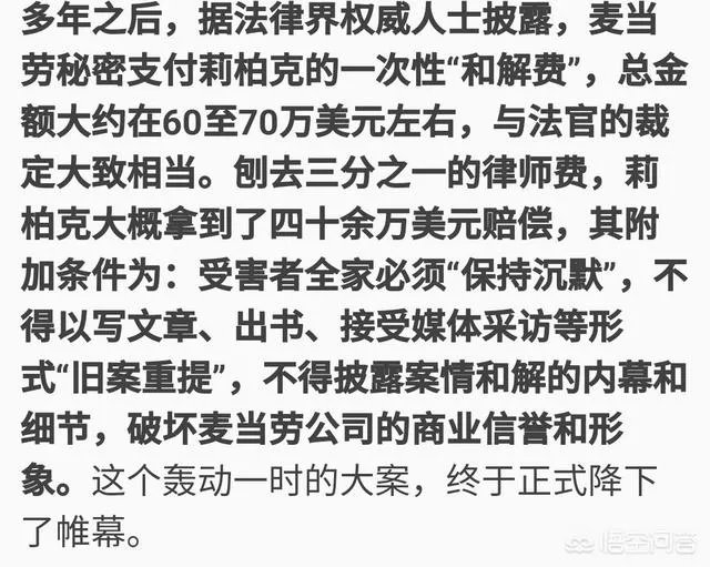 宜家水杯自爆崩断门牙，女子要求宜家赔偿百万，你们认为法院会支持吗？