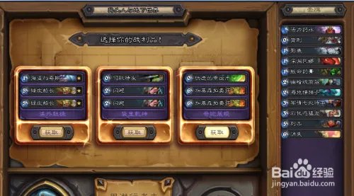 狗头人与地下世界 冒险攻略