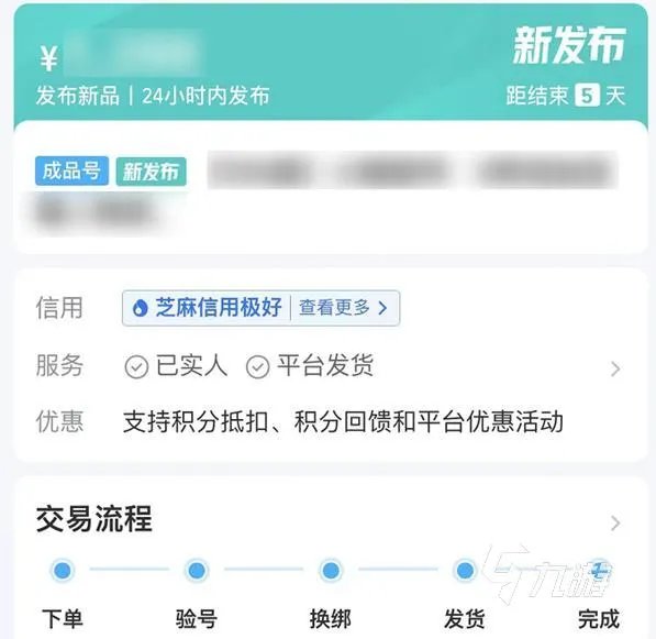 eve账号交易平台有什么 好用的eve交易平台分享